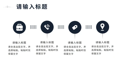 蓝色医学生个人简介ppt模板