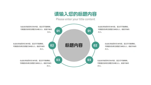 科技风渐变光影互联网商业计划PPT模板