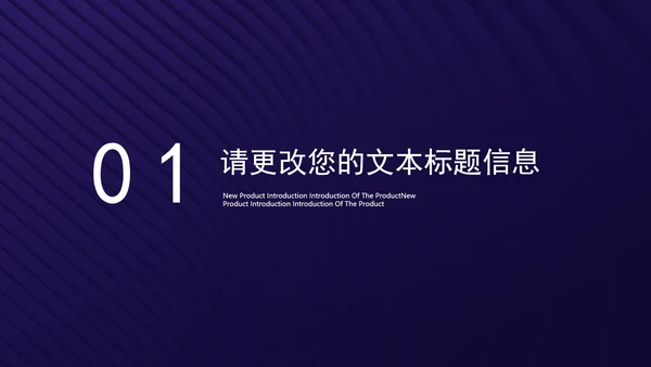 蓝色商务风公司集团年终盛典PPT模板