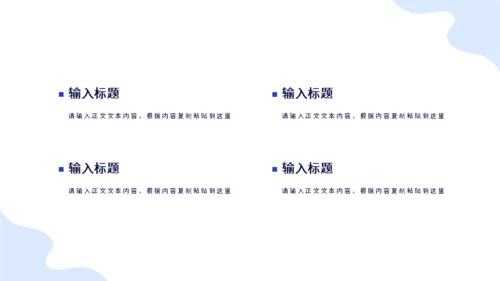 团队部门合作工作总结通用PPT模板
