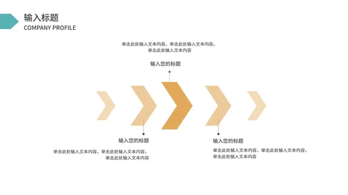绿色画册风心怀梦想PPT模板
