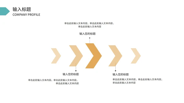 绿色画册风心怀梦想PPT模板