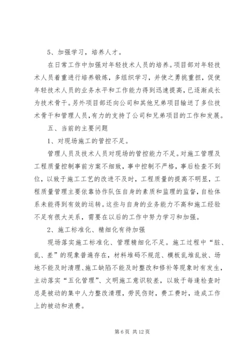 年上半年行政工作总结及下半年工作安排.docx