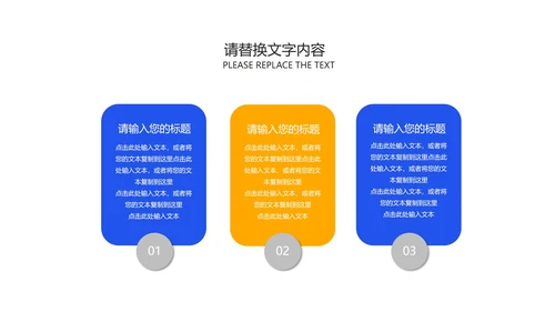 蓝色卡通风记事贴儿童节汇报PPT模板
