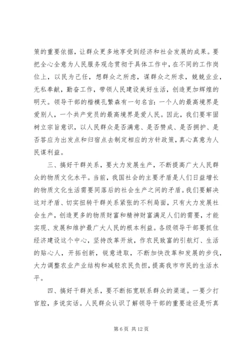 党的优良传统和作风教育总结.docx