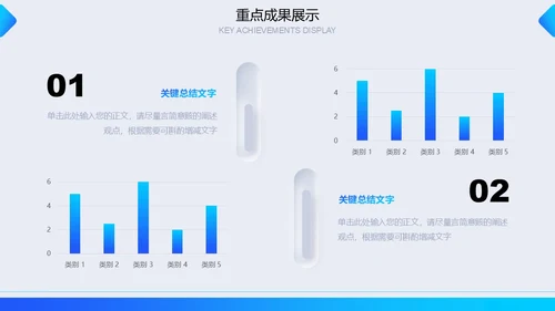 蓝色简约新拟态微粒体年度工作汇报汇报报告通用PPT模板工作总结
