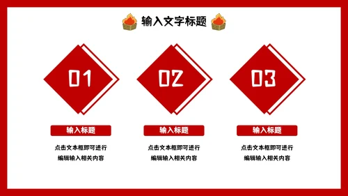 卡通手绘消防安全主题教育PPT模板