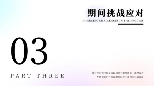 蓝紫弥散风简约工作总结汇报PPT模板