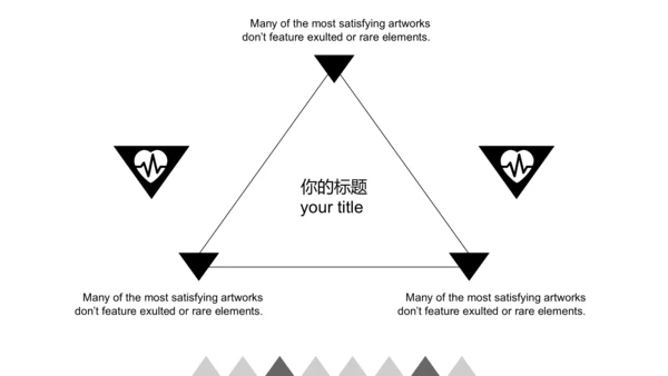 高端大气创意黑板商务通用PPT模板