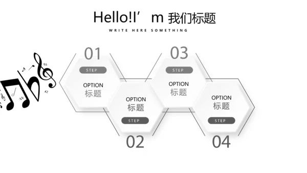 创意手绘吉他音乐教学主题黑白音符动态PPT模板