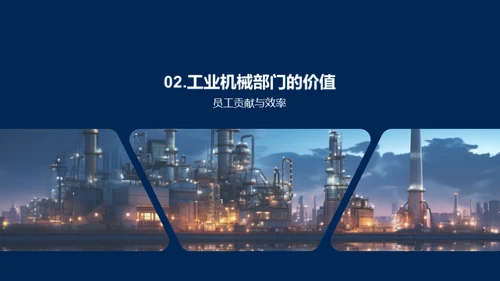 共创辉煌：年度总结