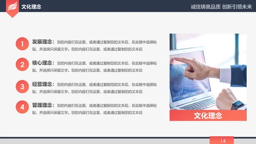 高端大气简约企业宣传企业简介公司简介PPT模板