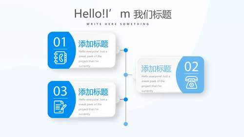 游泳教学游泳比赛PPT