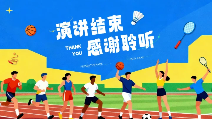 蓝色插画风校园运动会闭幕式总结PPT模板