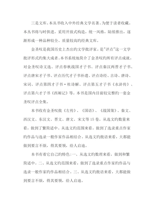 2023年暑期教师继续教育培训材料.docx