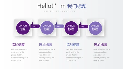 紫色时尚企业培训工作总结商务通用PPT动态模板