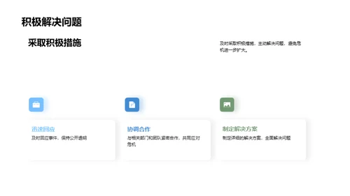 体育会展：危机中的契机