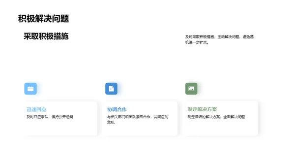 体育会展：危机中的契机