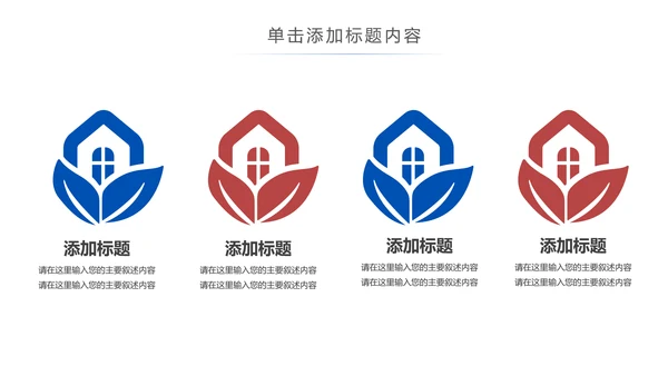 云南印象彩云之南风景旅游宣传PPT模板