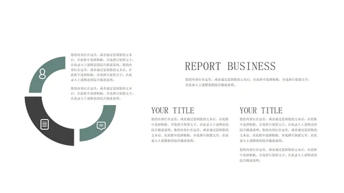 绿色小清新花卉总结报告PPT模板