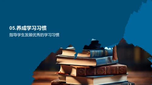 打造顶级学习者