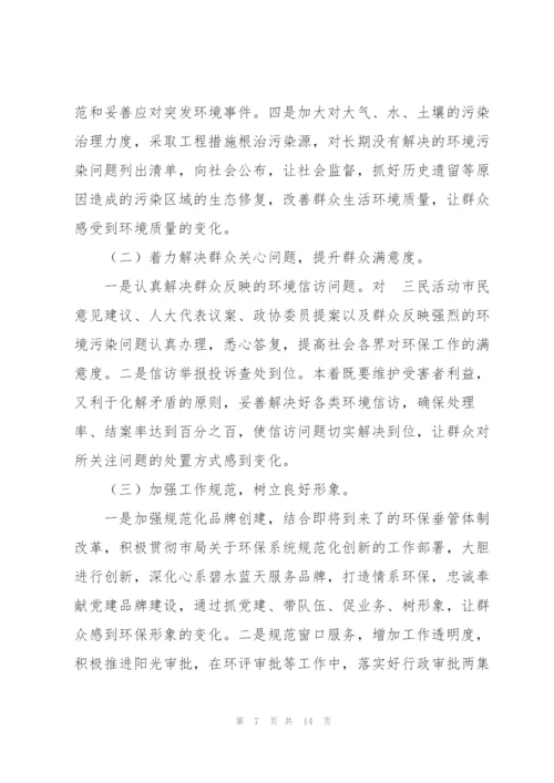 小学提升群众满意度工作实施方案.docx