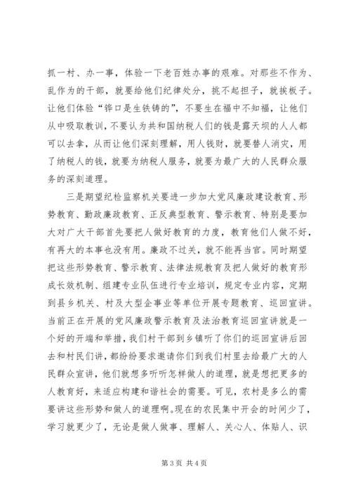 促进基层干部队伍建设思考 (2).docx