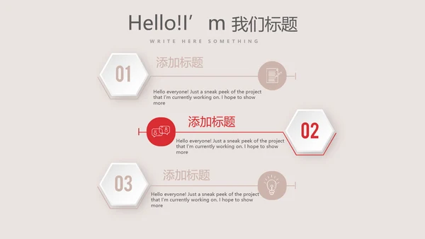 英国伦敦介绍出国旅游留学动态PPT