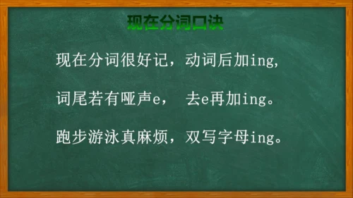 外研版（三年级起点）英语六年级下册易错考点汇总课件（37张）