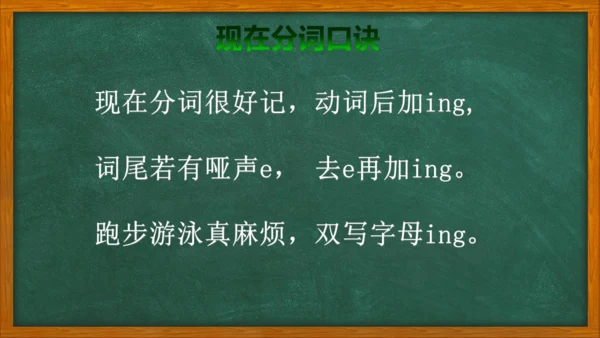 外研版（三年级起点）英语六年级下册易错考点汇总课件（37张）