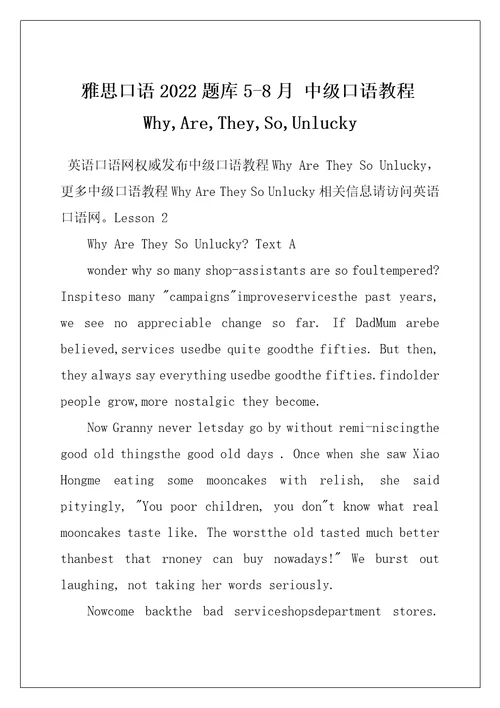 雅思口语2022题库58月中级口语教程Why,Are,They,So,Unlucky