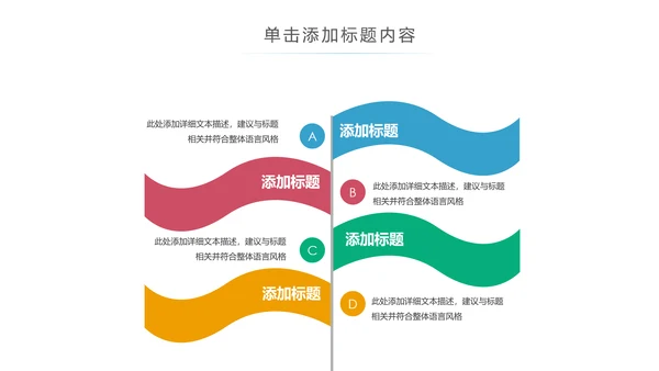 卡通儿童牙齿保健预防保护口腔健康PPT模板