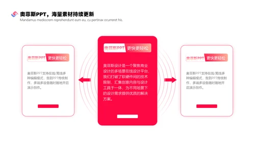 红色扁平插画学院年度评优方案