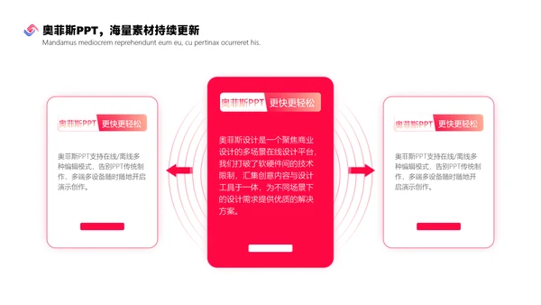 红色扁平插画学院年度评优方案