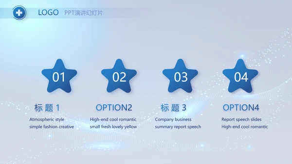 蓝色大气医疗年终工作总结PPT