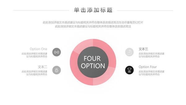 精致欧美风孕妇瑜伽运动会所宣传PPT模板