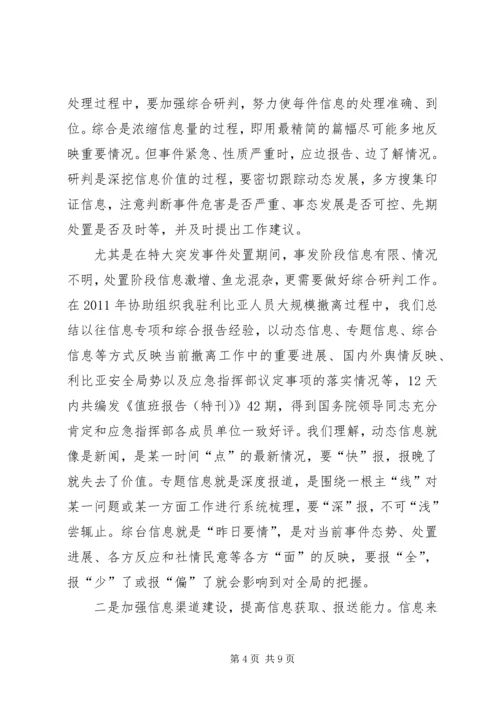 做好共青团工作的几点认识与思考.docx