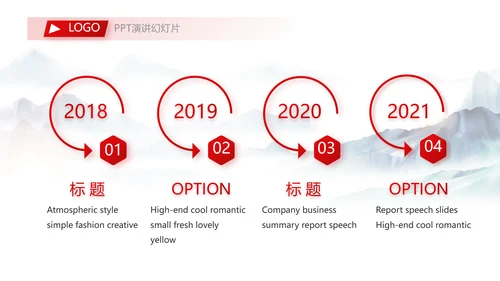 以高质量党建引领乡村振兴动态PPT模板