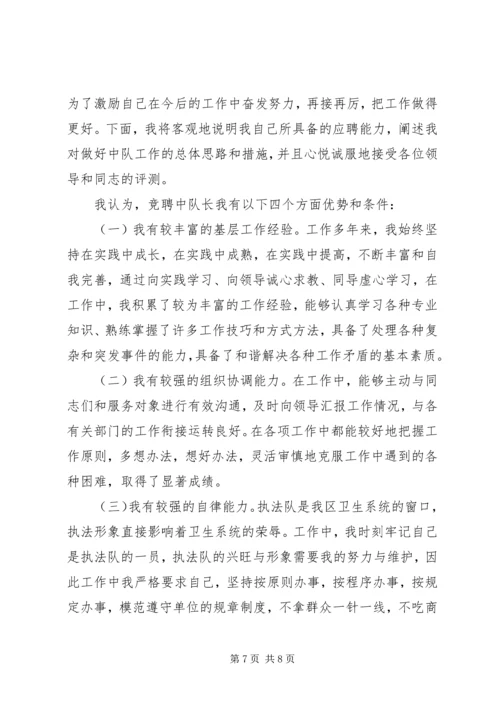 努力工作的演讲稿范文.docx