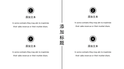 黑白简约动态通用PPT模板