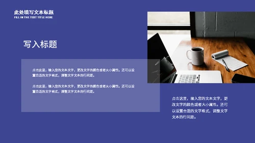高考复习备考中考教学通用PPT模板