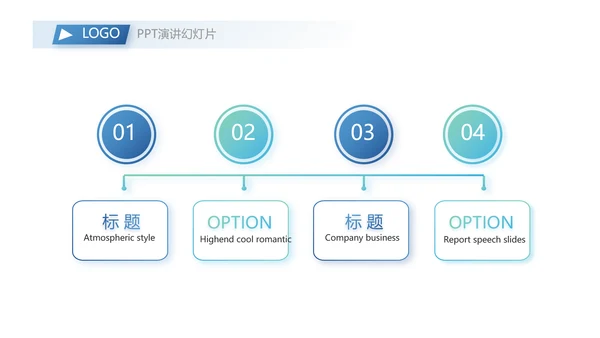 蓝色大气企业公司宣传动态PPT模板