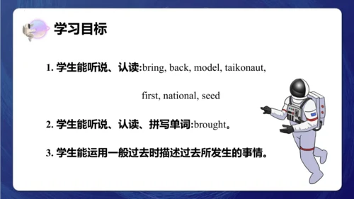Module 6 Unit 2 The name of the spaceship is Shenz