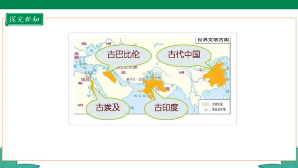 新人教版4年级上册 1.7 数的产生 教学课件（41张PPT）