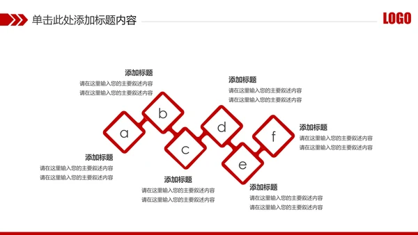 红色庄严大气公安警察武警特警PPT模板