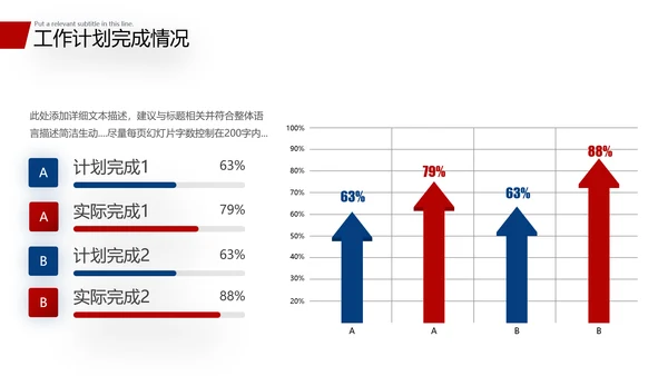 2021商务风新年工作计划开年计划PPT年终总结工作总结述职