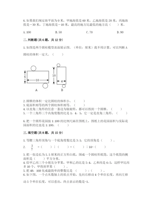 潮阳区六年级下册数学期末测试卷精编答案.docx