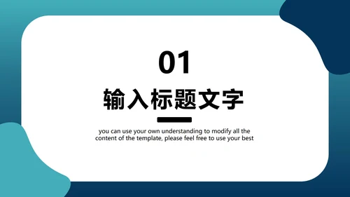 蓝色系年终总结报告PPT模板