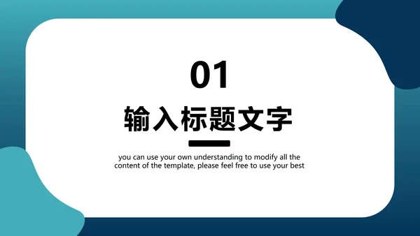 蓝色系年终总结报告PPT模板