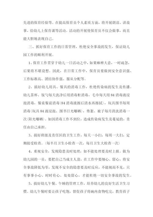 2023工作计划工作思路【7篇】.docx
